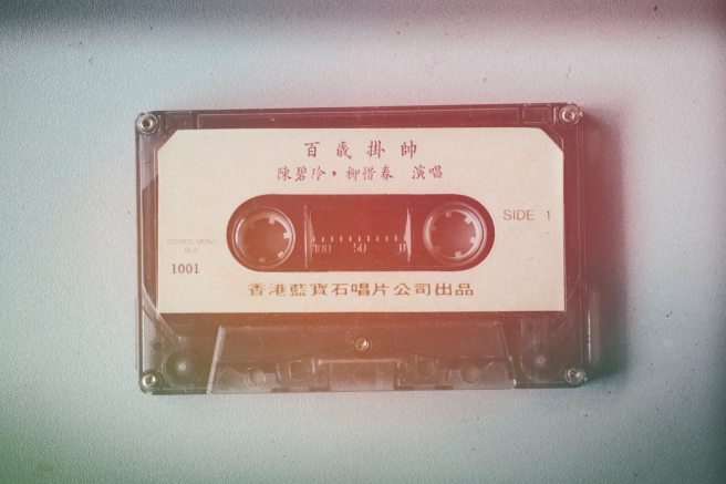 analog-audio-cassette-590663